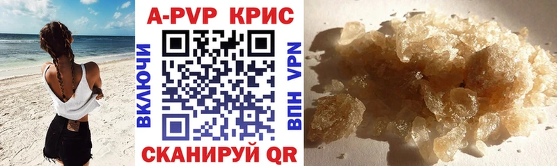 Купить наркоту Вяземский Alpha-PVP Каннабис COCAIN МЕФ ГАШИШ