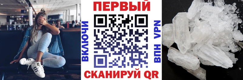 Amphetamine Розовый  Вяземский 