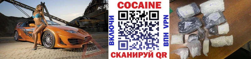 omg ТОР Вяземский КОКАИН Колумбийский