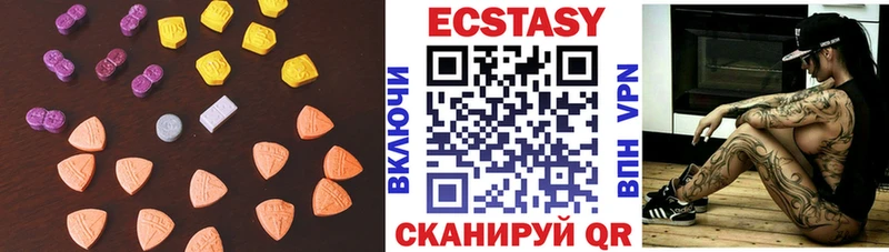 наркотики  кракен как зайти  ЭКСТАЗИ 99%  Вяземский 