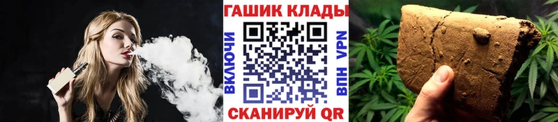 закладки  Вяземский  Гашиш 40% ТГК 