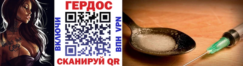 ГЕРОИН Heroin  ссылка на мегу   Вяземский 