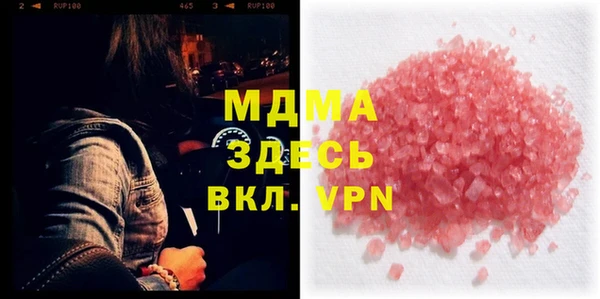 кокаин перу Балабаново