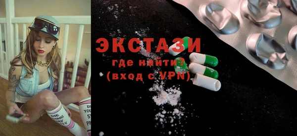 ГАЛЛЮЦИНОГЕННЫЕ ГРИБЫ Балахна