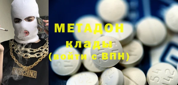 ГАЛЛЮЦИНОГЕННЫЕ ГРИБЫ Балахна