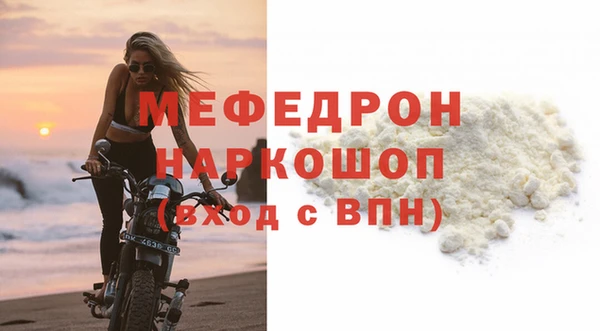 дживик Вязьма