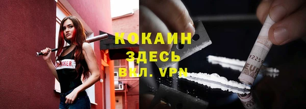 кокаин перу Балабаново