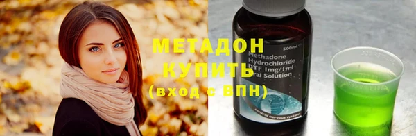 ГАЛЛЮЦИНОГЕННЫЕ ГРИБЫ Балахна