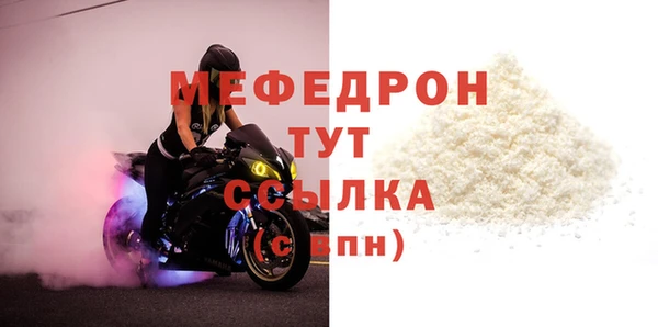 MDMA Premium VHQ Вяземский