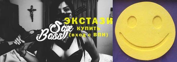 ГАЛЛЮЦИНОГЕННЫЕ ГРИБЫ Балахна