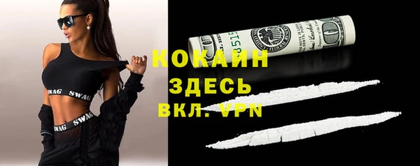 кокаин перу Балабаново