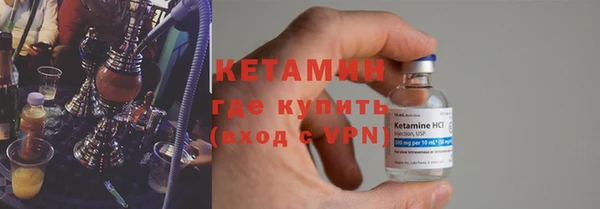бутик Вязники