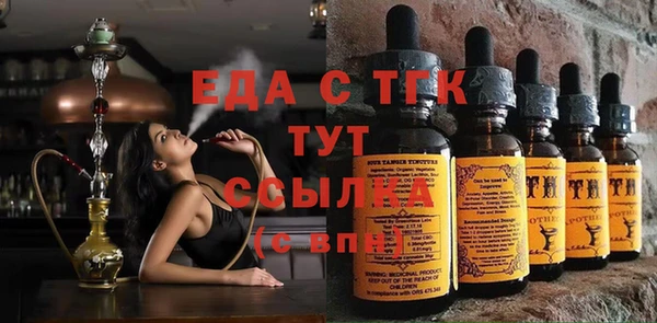 ГАЛЛЮЦИНОГЕННЫЕ ГРИБЫ Балахна