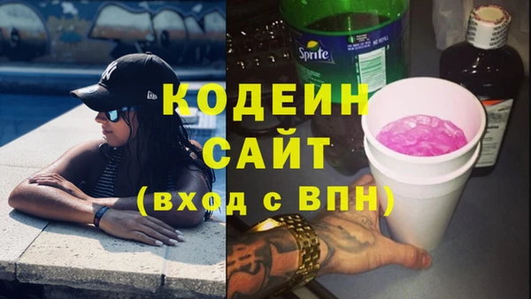 бутик Белокуриха