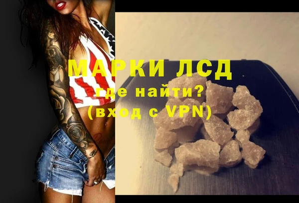 ГАЛЛЮЦИНОГЕННЫЕ ГРИБЫ Балахна