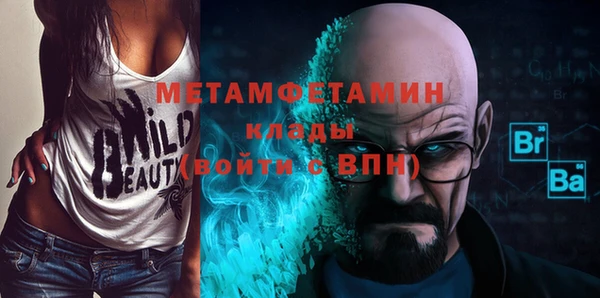 ГАЛЛЮЦИНОГЕННЫЕ ГРИБЫ Балахна