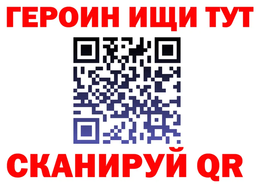 Альфа ПВП СК зеркало это гидра Вяземский