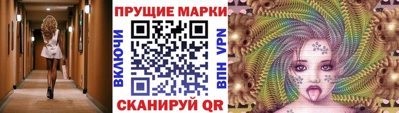 Марки N-bome 1,8мг  купить  цена  Вяземский 