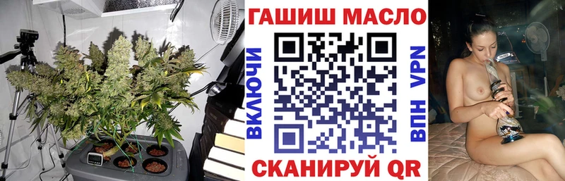 Дистиллят ТГК THC oil  Вяземский 